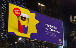 亮丽的麦当劳新饮品系列宣传广告欣赏